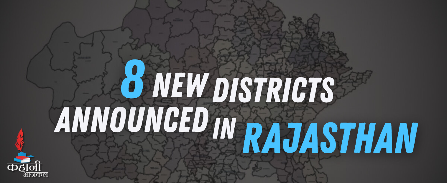 Congress Announces 8 New District Units in Rajasthan Ahead of Lok Sabha Elections